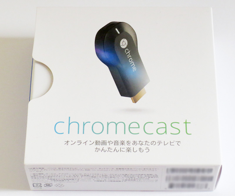 20160515_chromecast2