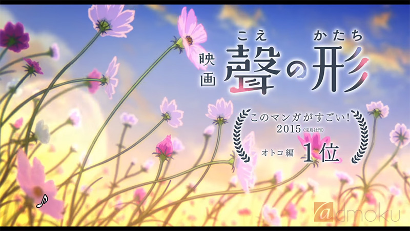 20160820_koenokatachi05
