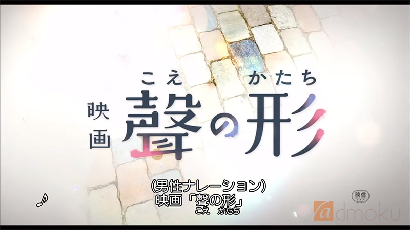 20160820_koenokatachi25