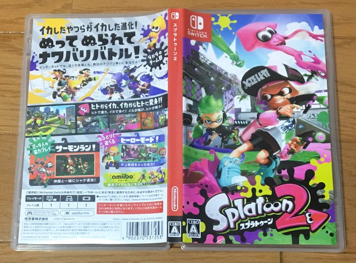 スプラトゥーン2