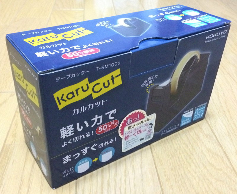 20150511_karucu1